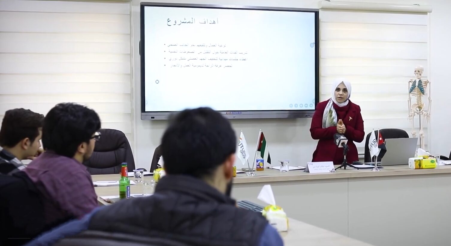 دورة تدريبة - مركز العلاج المتقدم - المستقبل