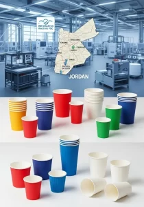 كيف تختار أفضل مصنع كاسات ورقية في الاردن