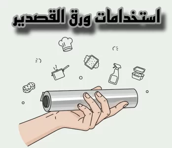 استخدامات ورق القصدير