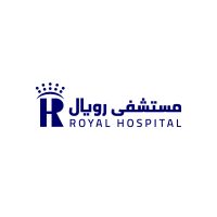 شعار مستشفى الرويال